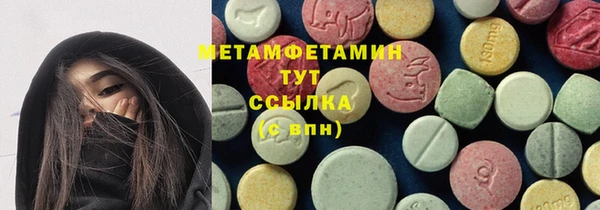 MDMA Premium VHQ Богородицк