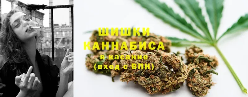 купить   Правдинск  OMG ссылки  Каннабис THC 21% 